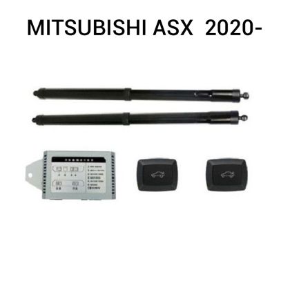 Sistem de ridicare și închidere portbagaj automat din buton și cheie MITSUBISHI ASX  2020-