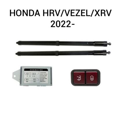 Sistem de ridicare și închidere portbagaj automat din buton și cheie Honda HRV/VEZEL/XRV  2022-
