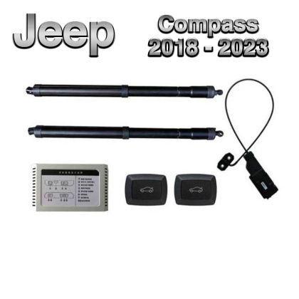 Sistem de ridicare și închidere portbagaj automat din buton și cheie Jeep Compass 2018-2023