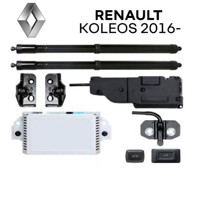 Sistem de ridicare și închidere portbagaj automat din buton și cheie Renault Koleos 2016-
