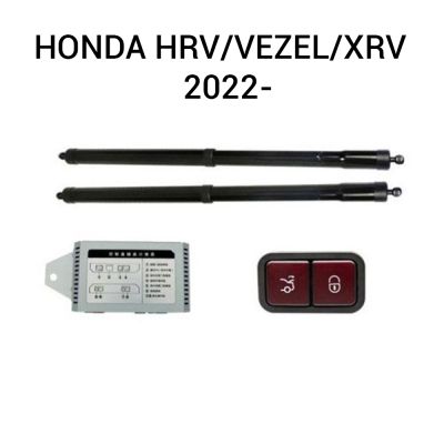 Sistem de ridicare și închidere portbagaj automat din buton și cheie Honda HRV/VEZEL/XRV  2022-