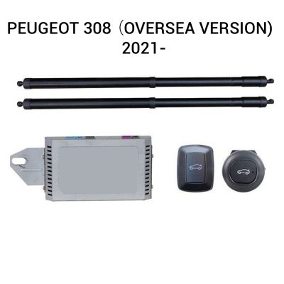 Sistem de ridicare și închidere portbagaj automat din buton și cheie PEUGEOT 308 （Oversea version)  2021-