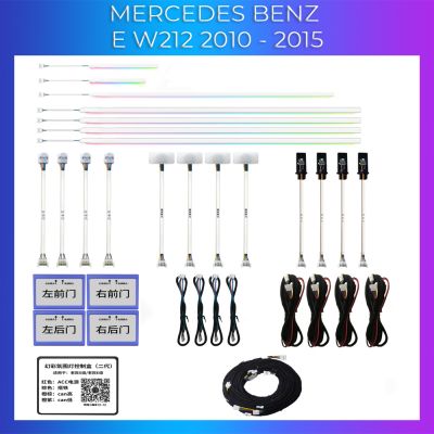 Lumini ambientale Mercedes E W212 2010-2015 dedicat set complet control telefon sau sistem original