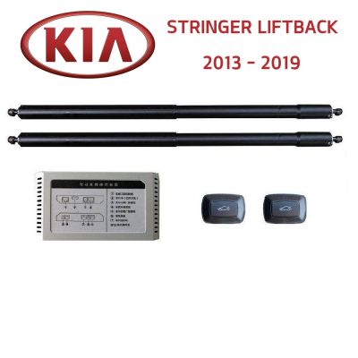 Haion electric Kia Stinger CK Liftback 2018–2023 – sistem automat de ridicare și închidere portbagaj