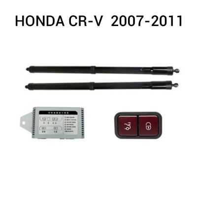 Haion electric Honda CR-V III 2007–2011 – sistem automat de ridicare și închidere portbagaj
