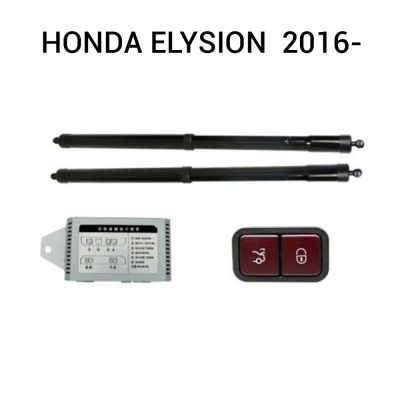 Haion electric Honda Elysion II 2016+ – sistem automat de ridicare și închidere portbagaj