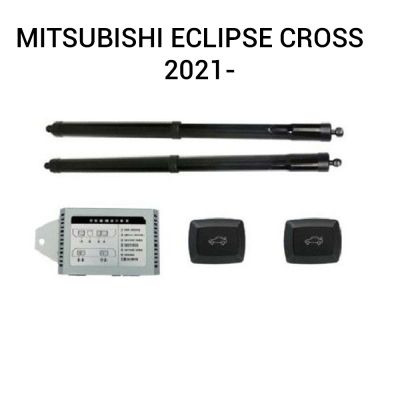 Haion electric Mitsubishi Eclipse Cross facelift 2021+ – sistem automat de ridicare și închidere portbagaj