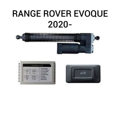 Haion electric Land Rover Range Rover Evoque L551 2020+ – sistem automat de ridicare și închidere portbagaj