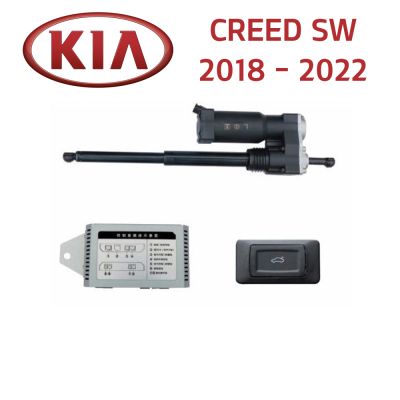 Haion electric Kia Ceed CD SW 2018–2022 – sistem automat de ridicare și închidere portbagaj