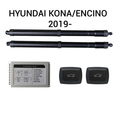 Haion electric Hyundai Kona OS 2019–2023 – sistem automat de ridicare și închidere portbagaj