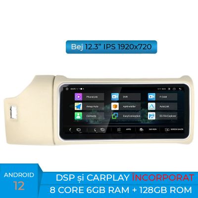 Navigație dedicată Range Rover L405 2013 - 2016, CPU 8 Core,